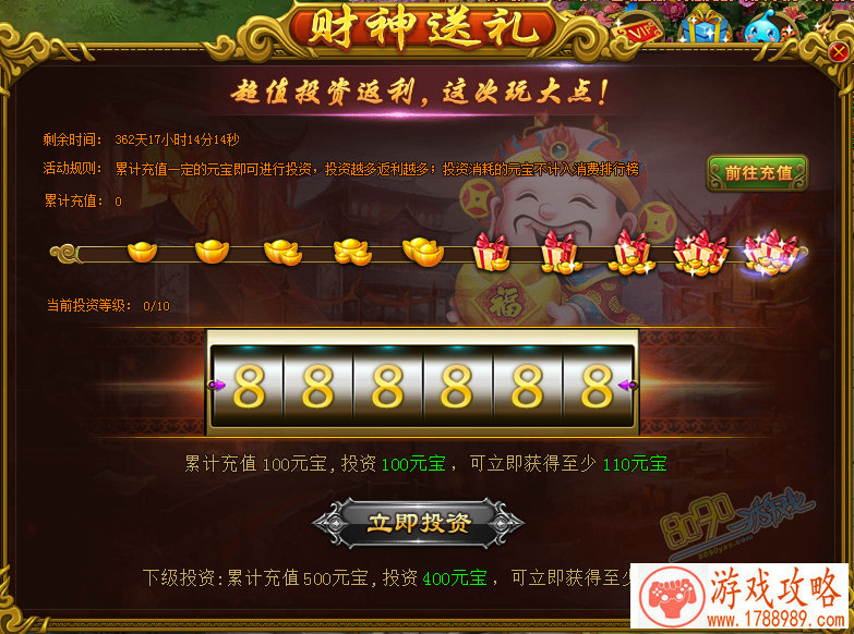 来《我的星座契约》,你的后宫就不愁了 来《我的星座契约》,你的后宫就不愁了