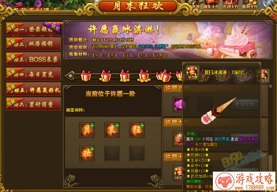 男神去哪了《弹弹西游》监狱必玩手游[]