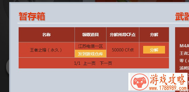 符文之语大全，暗黑2符文之语大全介绍[多图]