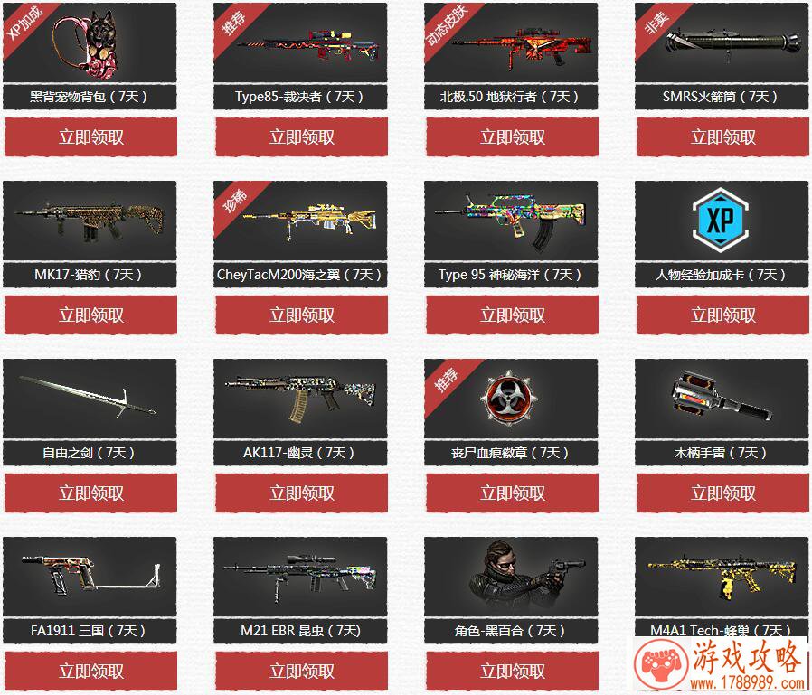 同志手机游戏下载 同志手机游戏下载