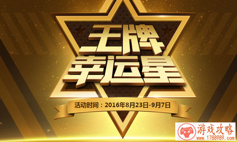 那些背后被捅刀子的英灵《为谁而炼金》误伤系