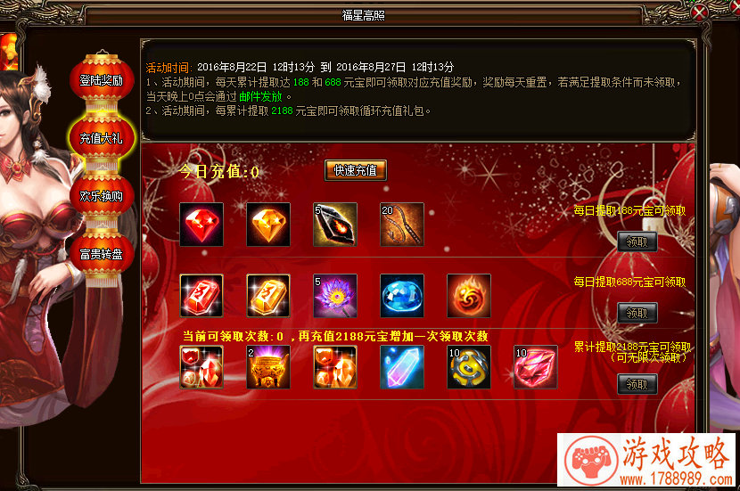 类似仙剑的单机游戏