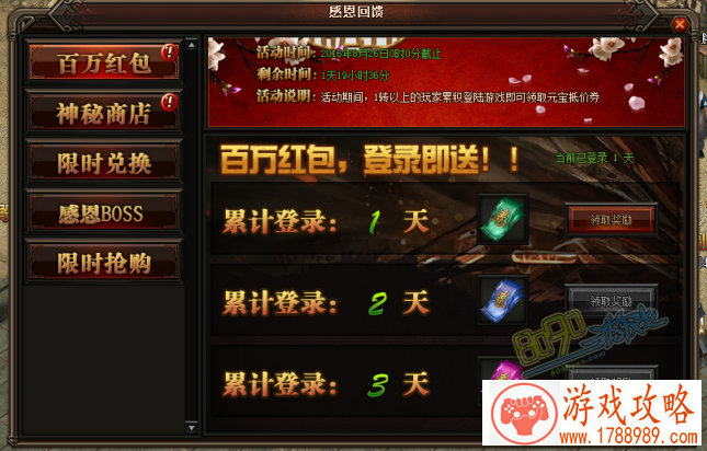 中外对决单机游戏