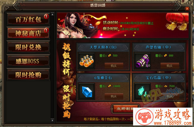 新增换装副本剧情20话《甜甜萌物语》新版本上线 新增换装副本剧情20话《甜甜萌物语》新版本上线