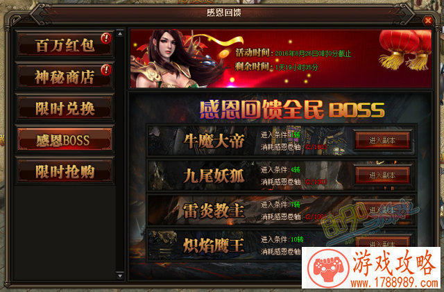 沙漠巨兽***!《贪婪洞窟2》全新三十层怪物&B 沙漠巨兽***!《贪婪洞窟2》全新三十层怪物&B