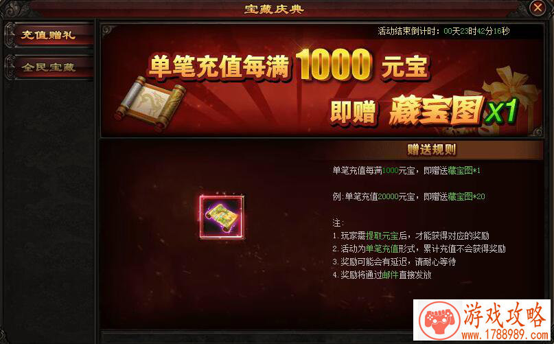 平衡球类单机游戏