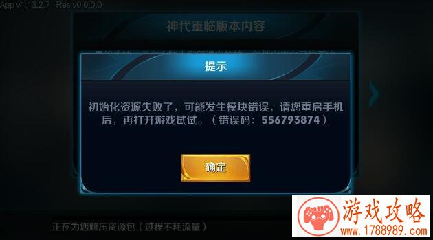 体验山寨游戏手机