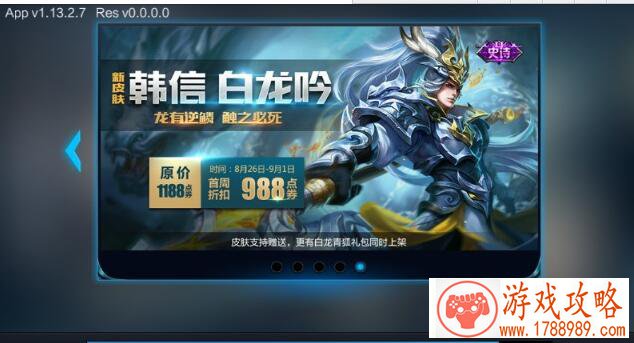 给新手的一些建议 天命传奇新手须知攻略[图]