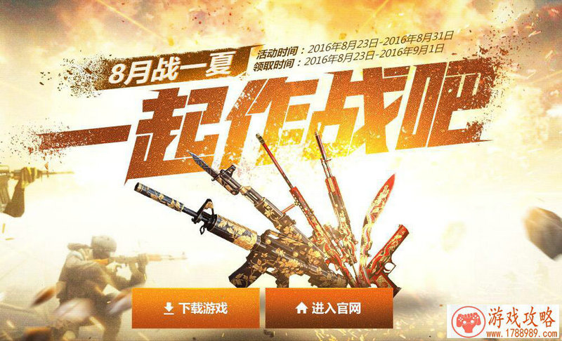 热血运动单机游戏 热血运动单机游戏