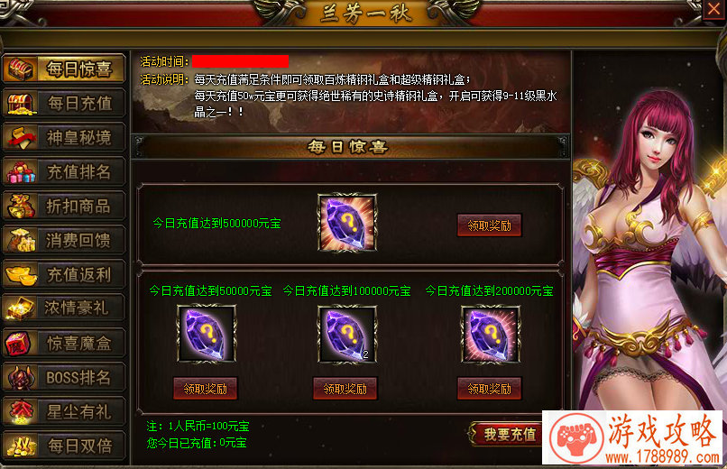 帝国时代单机免费版 帝国时代单机免费版