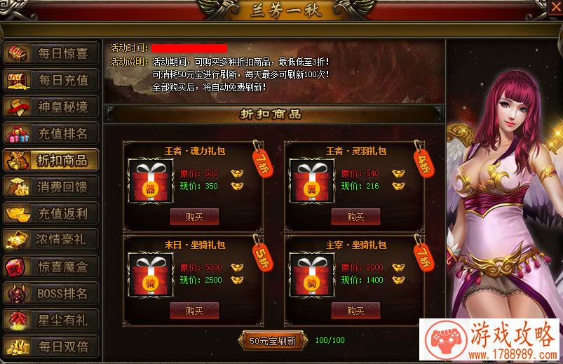 汽车碰撞单机游戏 汽车碰撞单机游戏