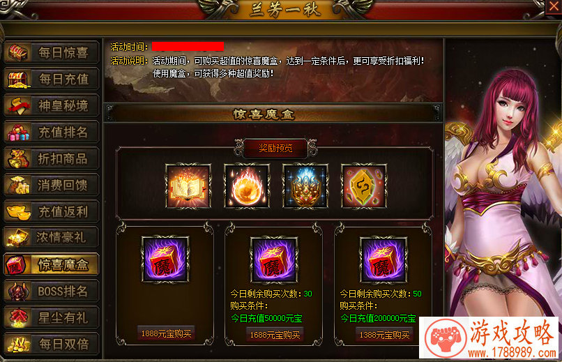 偶像梦幻祭冰鹰北斗如何 冰鹰北斗组合介绍 偶像梦幻祭冰鹰北斗如何 冰鹰北斗组合介绍