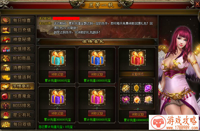 王者之风:体育电竞新风向 打造行业新概念[多 王者之风:体育电竞新风向 打造行业新概念[多