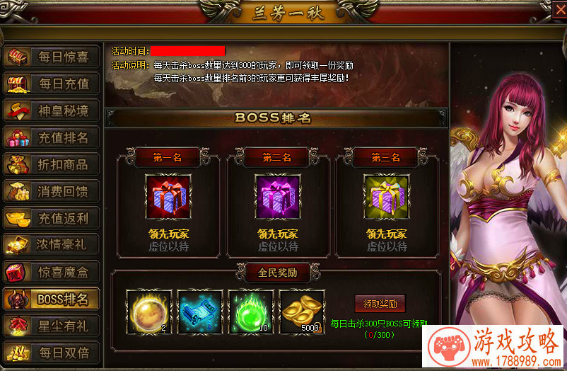 单机烟花爆炸游戏 单机烟花爆炸游戏