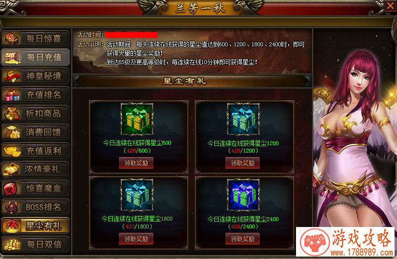 横扫千军情怀《女妖》首选剑通鬼神万剑门[]