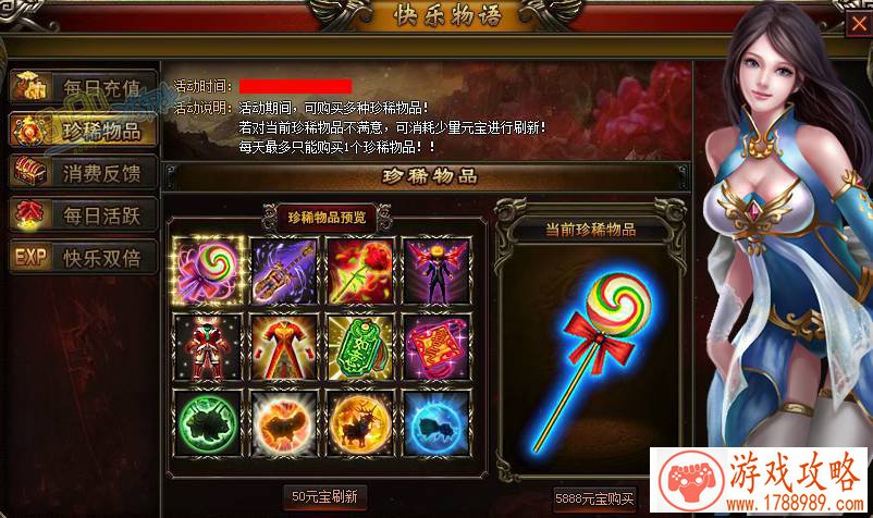 好听的行会名称,传奇游戏行会名字大全霸气的 好听的行会名称,传奇游戏行会名字大全霸气的