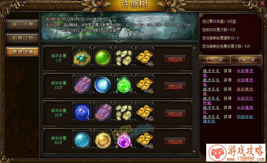 原创大型单机游戏 原创大型单机游戏