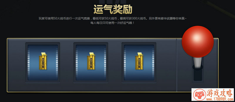 8090魔龙诀之热血沙城全新精彩开服活动 8090魔龙诀之热血沙城全新精彩开服活动