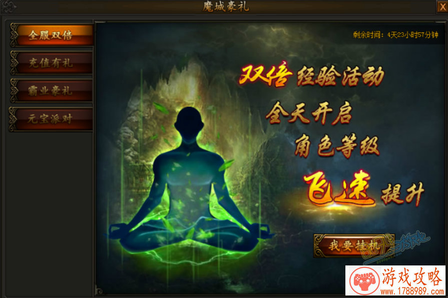 和平精英3月12日新春特训版本更新公告 娱乐模式 和平精英3月12日新春特训版本更新公告 娱乐模式