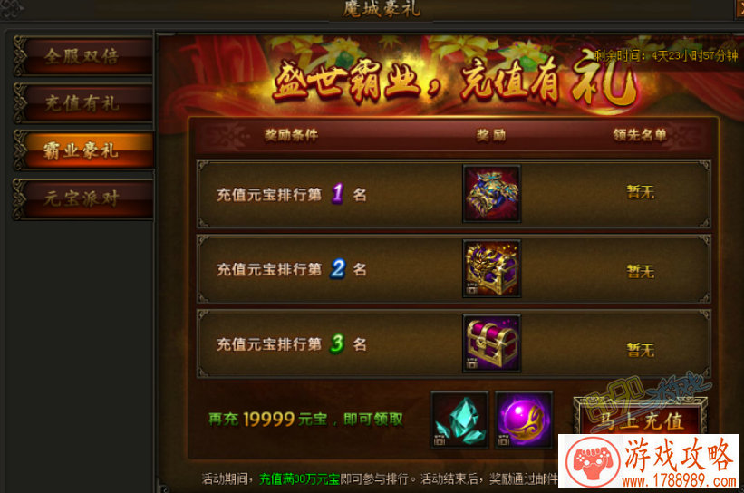 炉石传说慢速脏萨卡组推荐 慢速脏萨怎么样[图