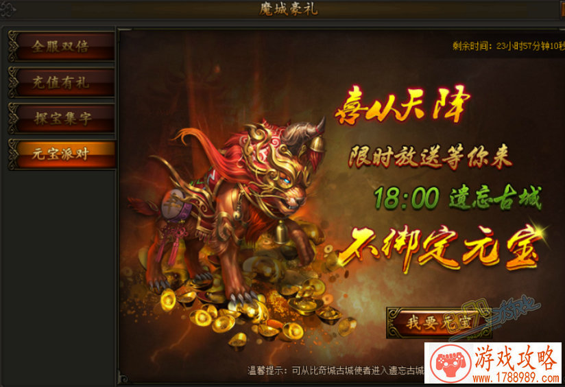 IGN8分的《使命召唤16》，手游版还不立马安排跟