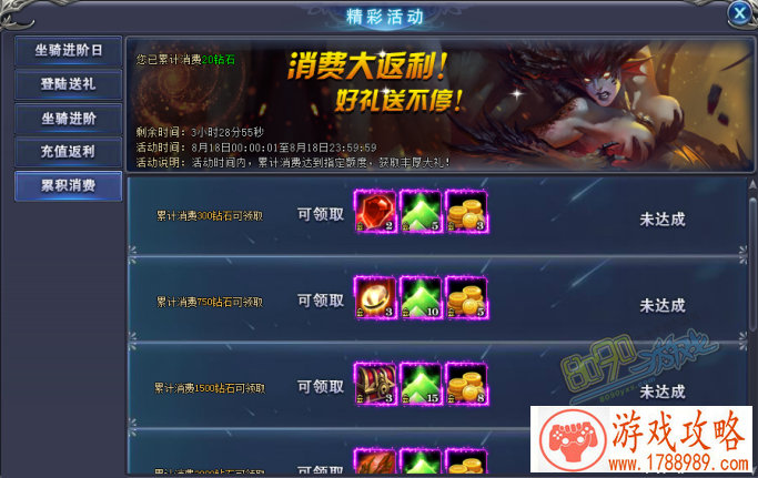 龙门客栈新手常见问题汇总 游戏新手FAQ[图]