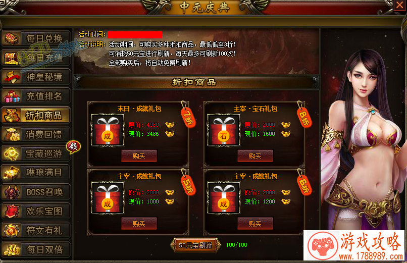 英文加中文游戏名字 英文加中文游戏名字