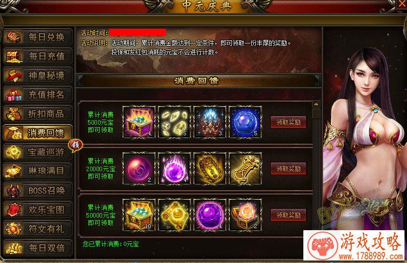 你还在纠结装备怎么选择吗？ 光明大陆平民首选