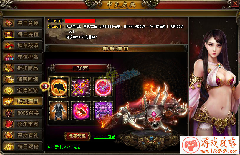 删除单机游戏档案