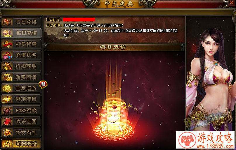 MOBA新定义 妹子也能轻松玩转的《怪兽大作战》 MOBA新定义 妹子也能轻松玩转的《怪兽大作战》