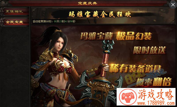 崩坏3时序漩涡古墓怎么打?时序漩涡古墓试炼攻 崩坏3时序漩涡古墓怎么打?时序漩涡古墓试炼攻