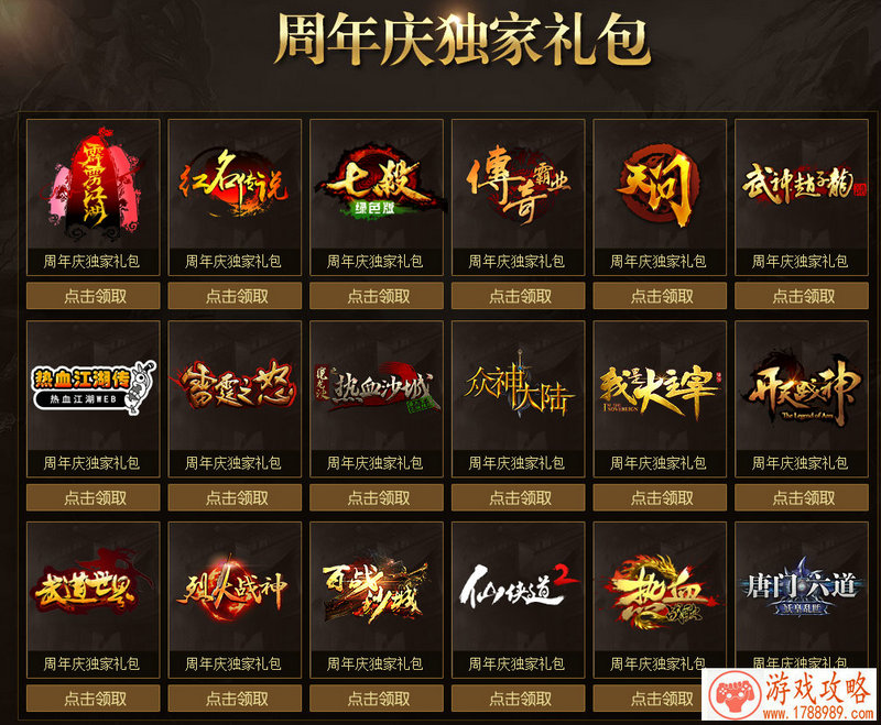 食鸡+劲舞团+魔兽世界-这个二次元MMORPG手游玩法 食鸡+劲舞团+魔兽世界-这个二次元MMORPG手游玩法