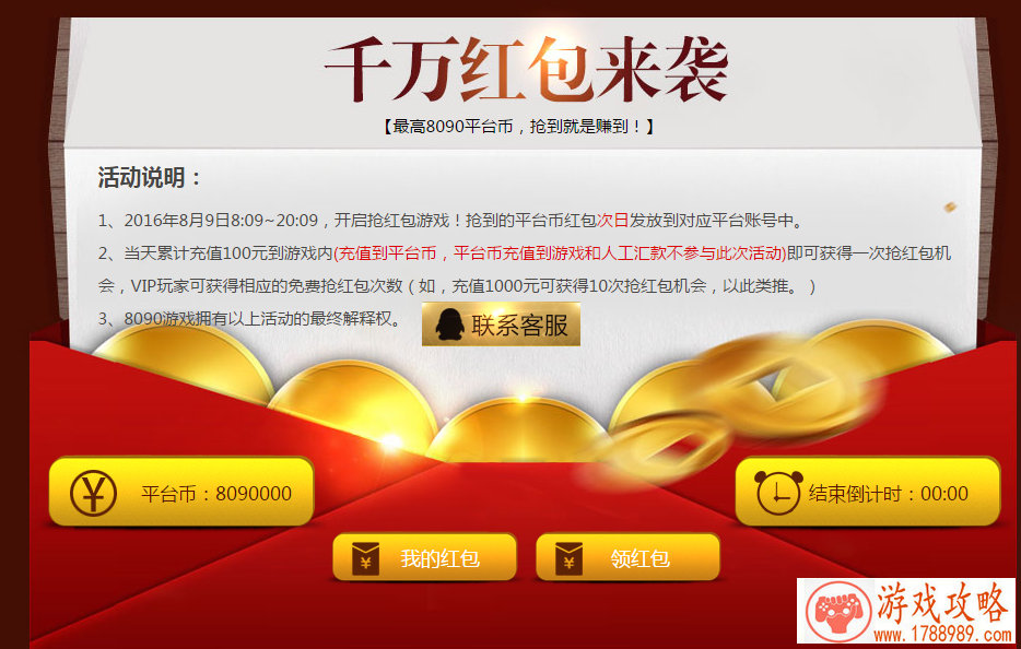 八仙齐聚,CMEG王者大神各显神技 ——CMEG《王者 八仙齐聚,CMEG王者大神各显神技 ——CMEG《王者