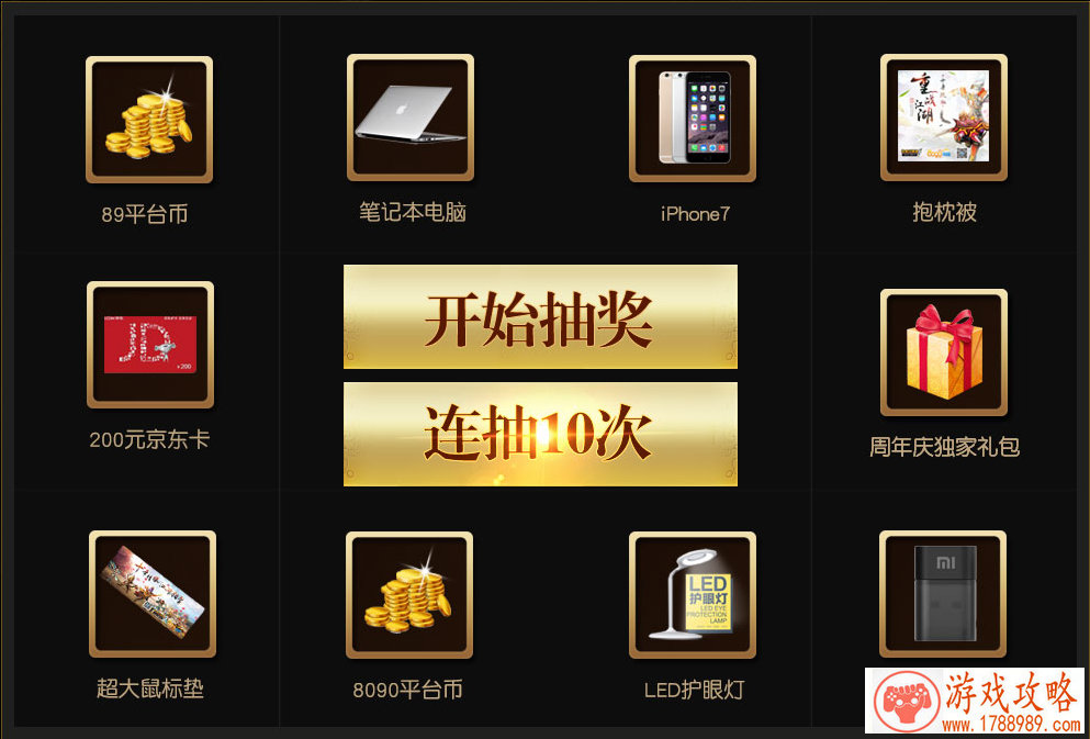 七龙珠格斗单机游戏 七龙珠格斗单机游戏