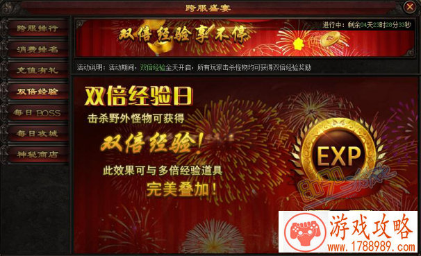 个性的游戏兄弟名字有哪些 个性的游戏兄弟名字有哪些