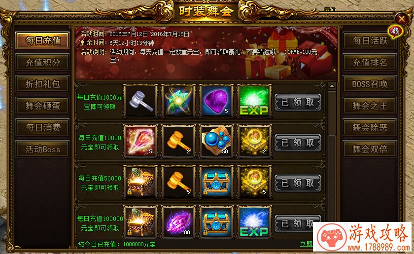 单机游戏建造顺序