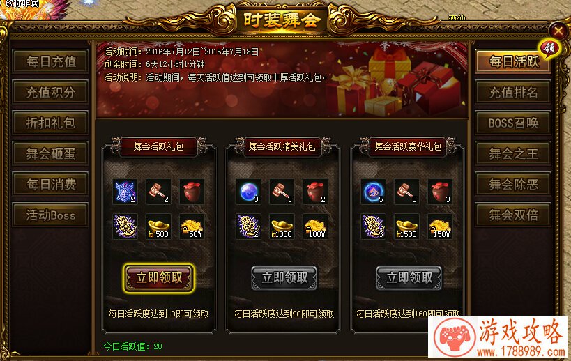 光棍节只会买买买？不如来这里一起拆散情侣.