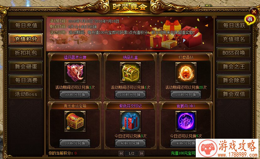 下一站我的大学8.30全新版本上线 新角色小胡来袭 下一站我的大学8.30全新版本上线 新角色小胡来袭