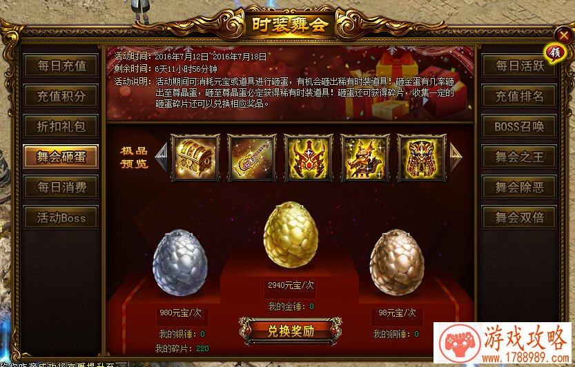 王者荣耀虞姬如何百发百中？百步穿杨poke虞姬高