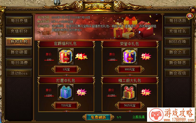 开天辟地单机游戏 开天辟地单机游戏