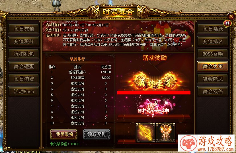 种菜养殖游戏手机 种菜养殖游戏手机