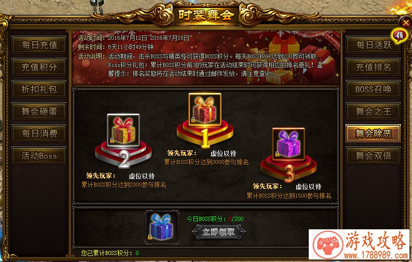单机游戏发型推荐 单机游戏发型推荐