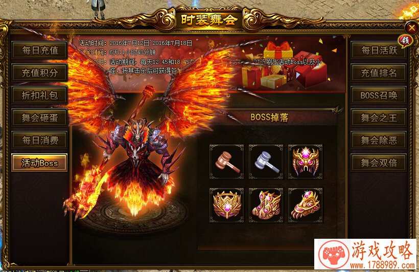 守护之光五洲大陆地图出现 天下任你闯[]