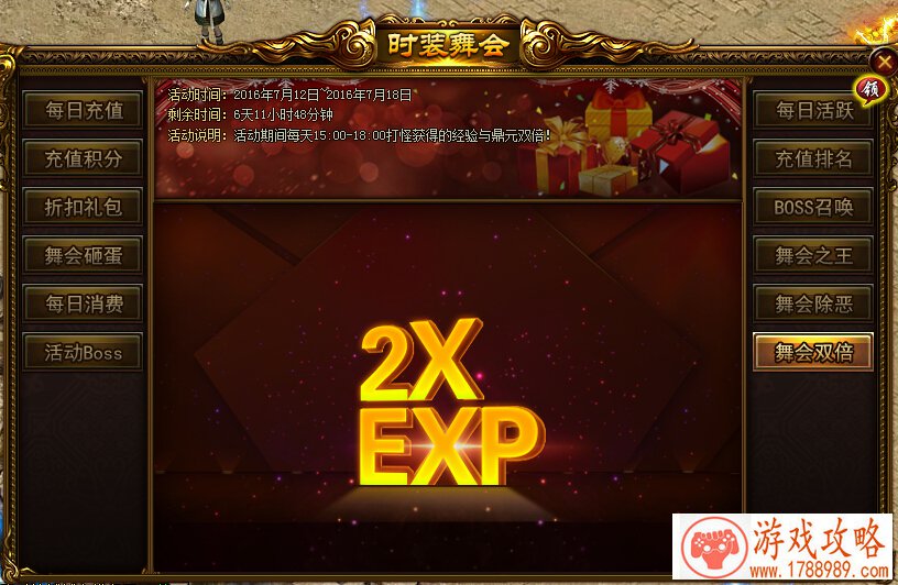 宫廷心计单机游戏 宫廷心计单机游戏