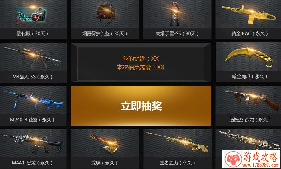 团队大战新玩法 《仙剑3D回合》风云演武场上线