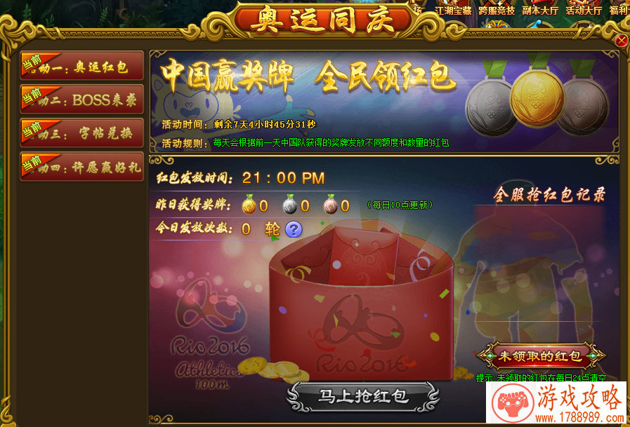 火影忍者ol手游策划面对面 年后将有大版本 火影忍者ol手游策划面对面 年后将有大版本