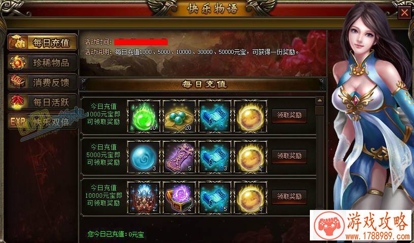 刀塔传奇熔岩神殿高难度怎么通关[图]