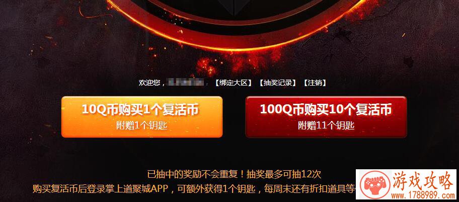 顶级IP《不良人2》影漫游战略发布会开启[]