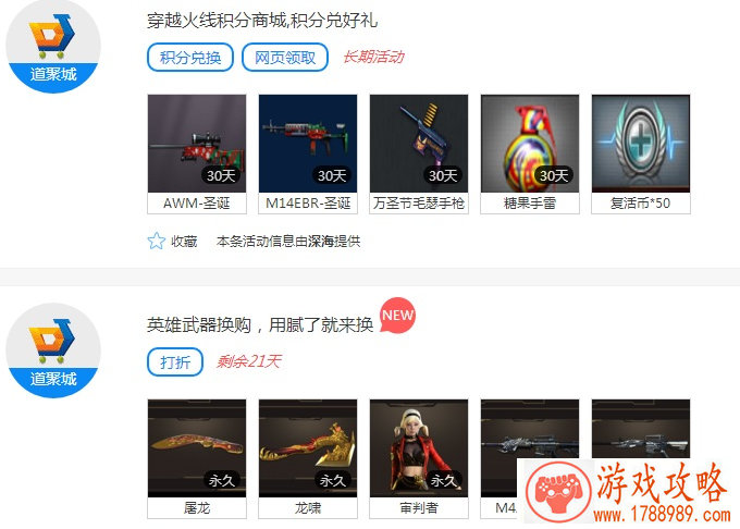 牧羊人之心阿芙蜘蛛对比分析 阿芙蜘蛛哪个更好 牧羊人之心阿芙蜘蛛对比分析 阿芙蜘蛛哪个更好