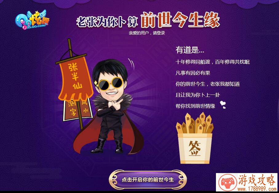 浩劫电脑单机游戏